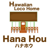 Hawaiian Loco Home - Hana Hou